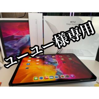 アイパッド(iPad)の【Apple care＋付】iPad Pro11 第2世代【1TB】セット(タブレット)