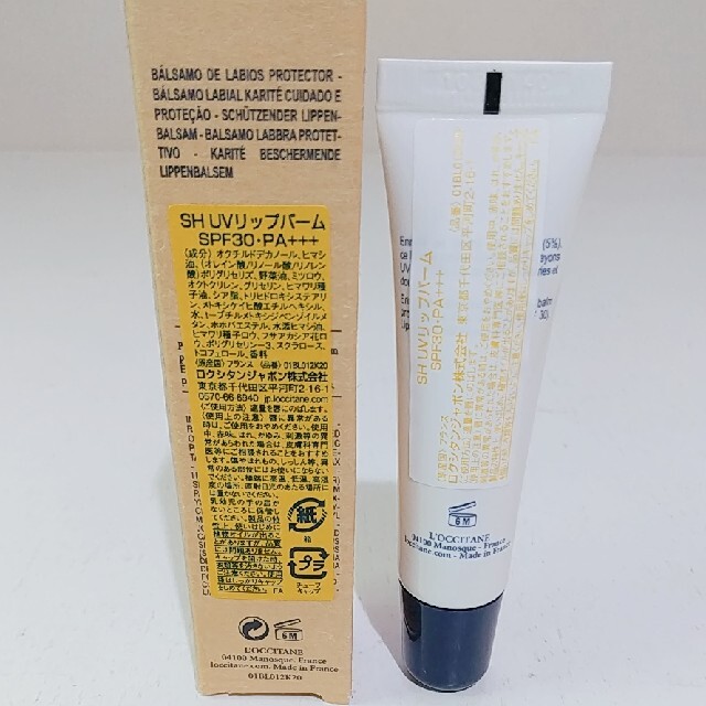 L'OCCITANE(ロクシタン)のロクシタン SH UV リップバーム✨12ml✨ コスメ/美容のスキンケア/基礎化粧品(リップケア/リップクリーム)の商品写真