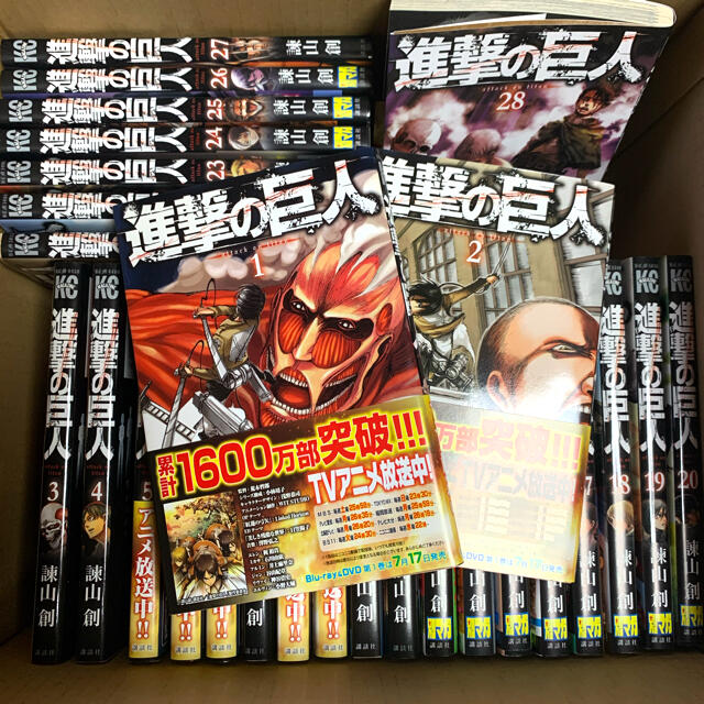 進撃の巨人　セット　1〜28巻　諫山創