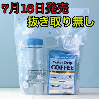 カルディ(KALDI)の新品　カルディ　ウォータードリップコーヒー&クリアボトルセット(コーヒー)