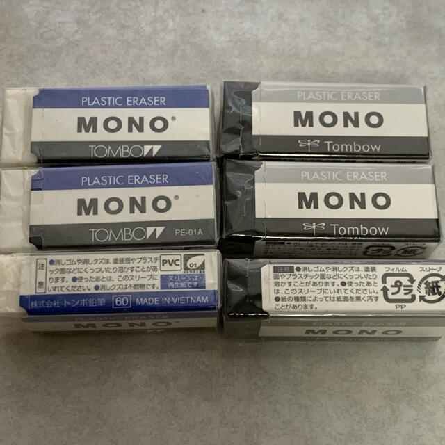 【未使用】 消しゴム　MONO　６個セット インテリア/住まい/日用品の文房具(消しゴム/修正テープ)の商品写真