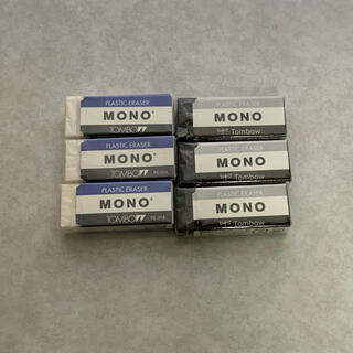 【未使用】 消しゴム　MONO　６個セット(消しゴム/修正テープ)