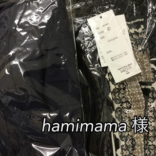 hamimama 様(ロングスカート)