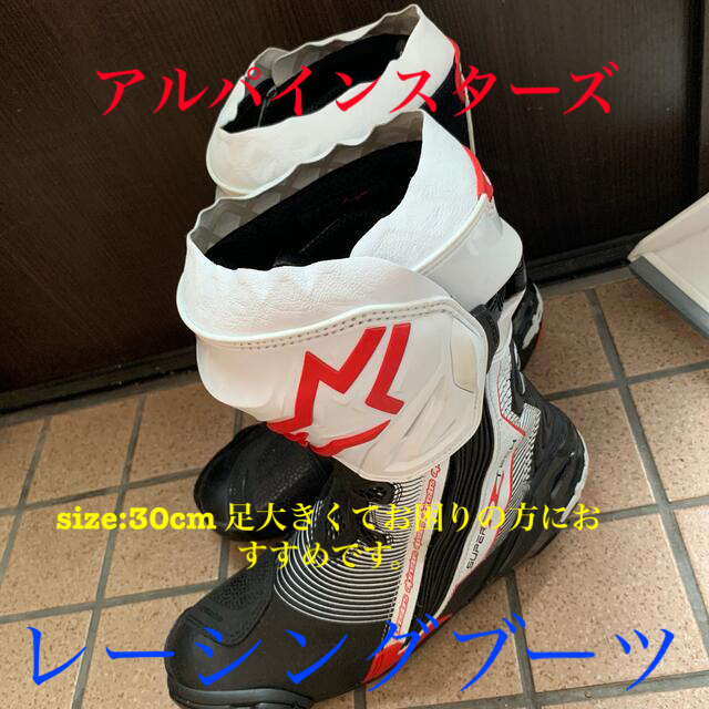 美しい alpinestars (アルパインスターズ)レーシングブーツ ブーツ