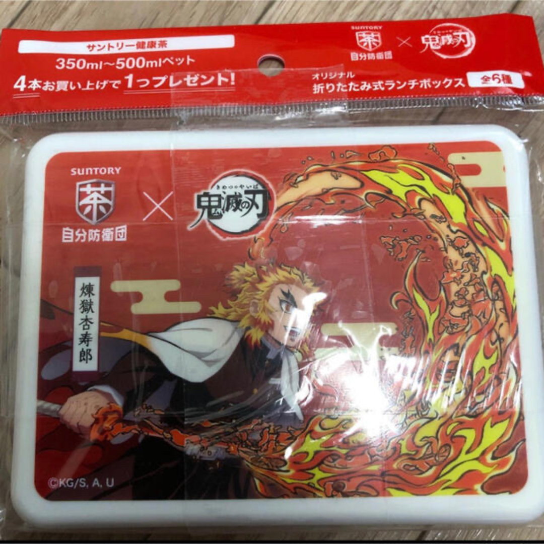 鬼滅の刃 煉獄 オリジナル折りたたみ式ランチボックス  エンタメ/ホビーのおもちゃ/ぬいぐるみ(キャラクターグッズ)の商品写真