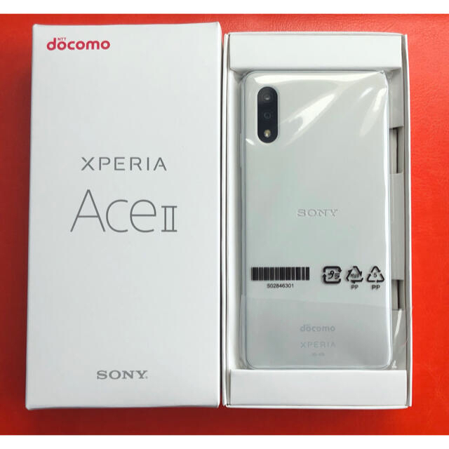 Xperia - Xperia AceⅡ SO-41B ホワイト SIMロック解除済みの通販 by ひきわり's shop｜エクスペリアならラクマ