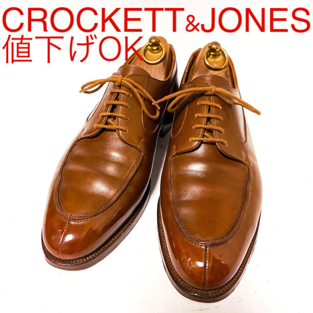 Crockett&Jones(クロケットアンドジョーンズ)の665.CROCKETT&JONES Uチップ 別注品 8.5E メンズの靴/シューズ(ドレス/ビジネス)の商品写真