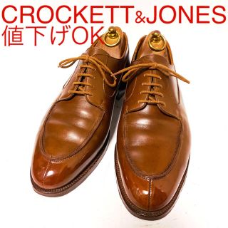 クロケットアンドジョーンズ(Crockett&Jones)の665.CROCKETT&JONES Uチップ 別注品 8.5E(ドレス/ビジネス)