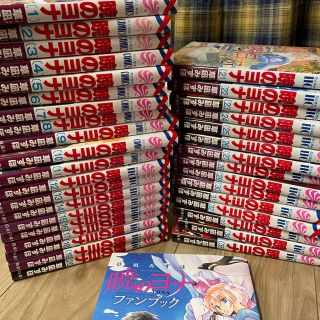 中古 10ページ目 白泉社の通販 8 000点以上 白泉社を買うならラクマ 中古 10ページ目 白泉社の通販 8 000点以上 白泉社を買うならラクマ