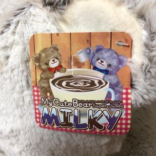 マイキュートベアスーパージャンボ 50cmミルキーぬいぐるみの通販 by