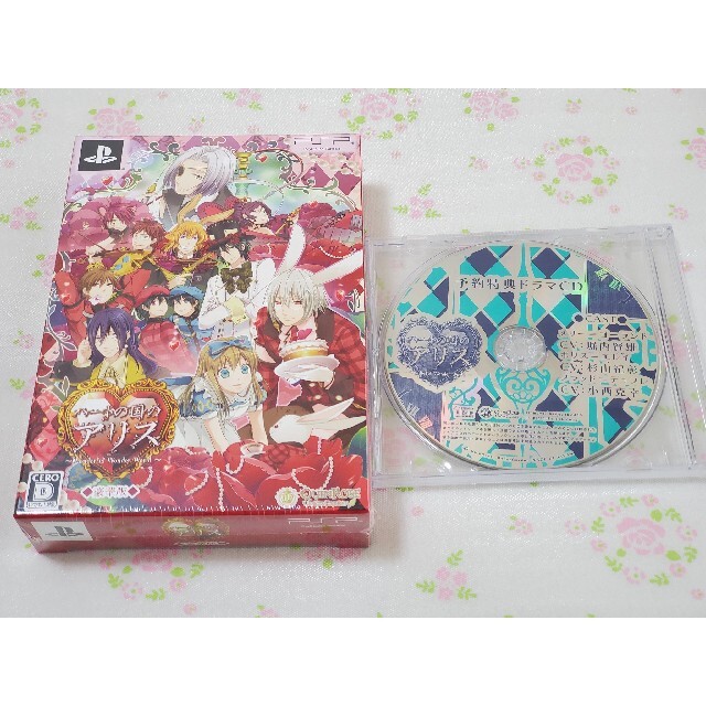 【PSP/CD】新装版ハートの国のアリス(豪華版)+予約特典CD | フリマアプリ ラクマ