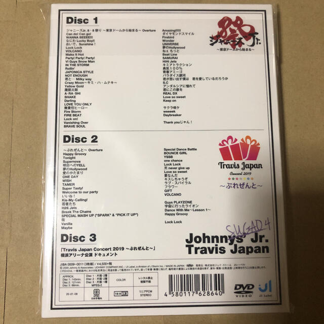 素顔4 Travis Japan盤　正規品 1