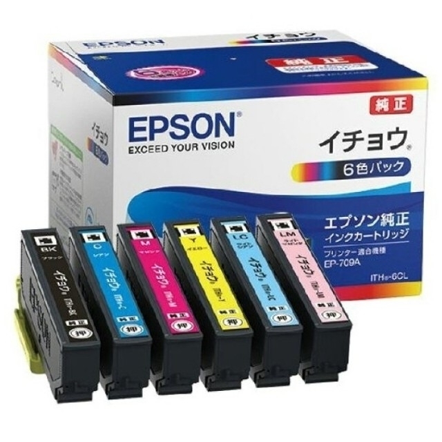 新品EPSON　エプソン純正インクカートリッジ　イチョウ 6色パック