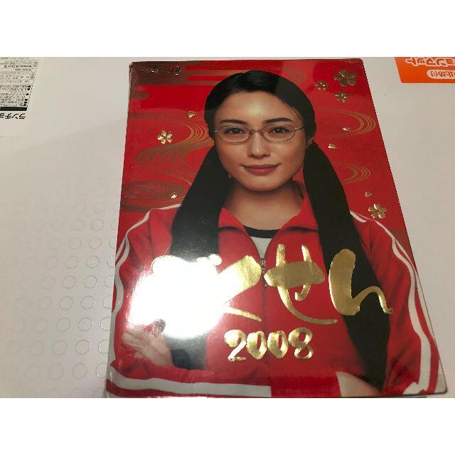 ごくせん2008 DVD-BOX - TVドラマ 僕のヒーローアカデミア1~34巻