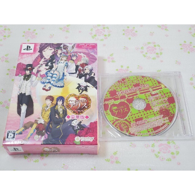 PSP/CD】ハートの国のアリス Twin (豪華版)+予約特典CD PSP/CD】ハートの国のアリス Twin (豪華版)+予約特典CD
