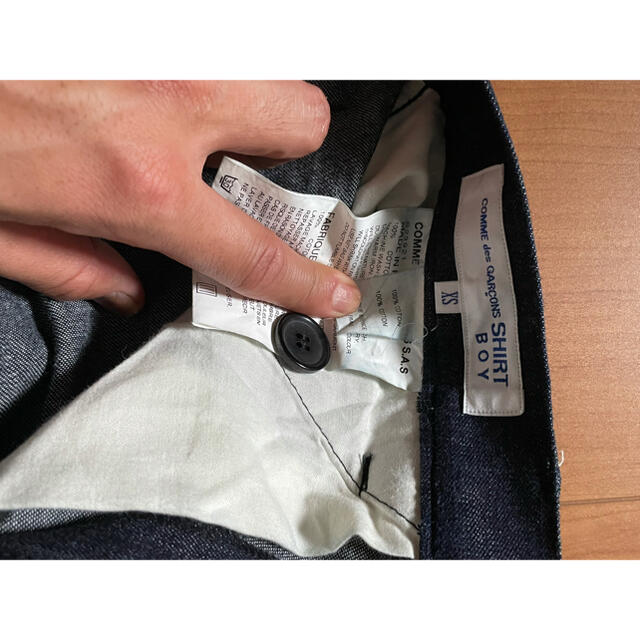 COMME des GARCONS(コムデギャルソン)のCOMME des GARCONS shirt pants xs メンズのパンツ(デニム/ジーンズ)の商品写真