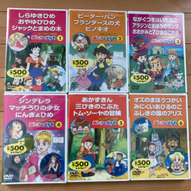 onyanchanさま専用　DVD 13本セット