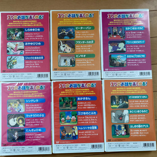 onyanchanさま専用　DVD 13本セット エンタメ/ホビーのDVD/ブルーレイ(キッズ/ファミリー)の商品写真