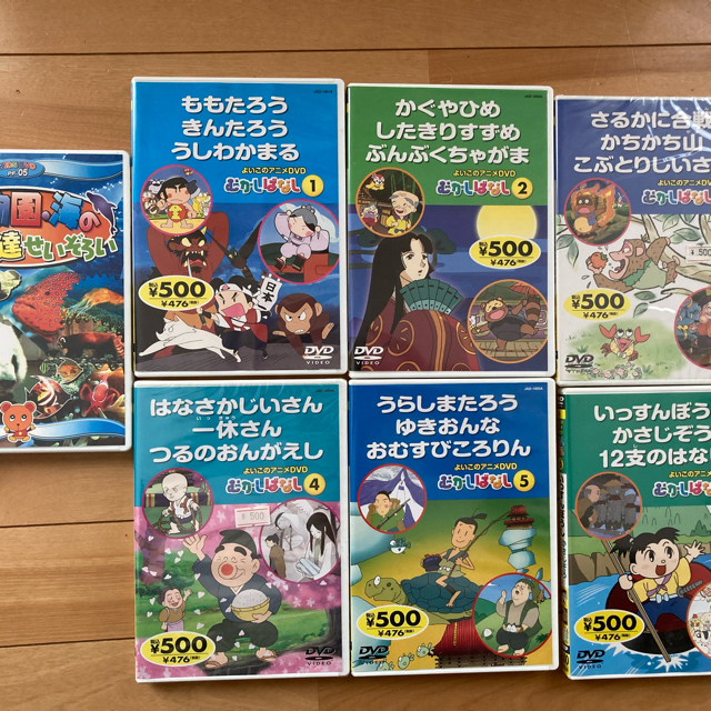 onyanchanさま専用　DVD 13本セット エンタメ/ホビーのDVD/ブルーレイ(キッズ/ファミリー)の商品写真