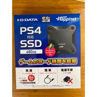 アイオーデータ(IODATA)のPS4対応外付けSSD 480GB 新品未開封(その他)