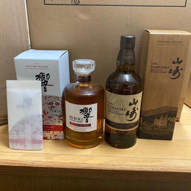 キバ様　専用 食品/飲料/酒の酒(ウイスキー)の商品写真