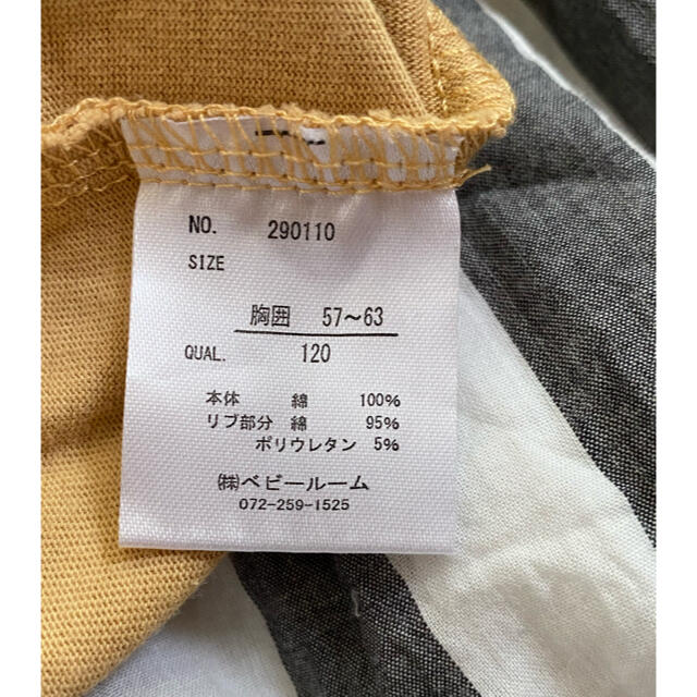 nicohrat(ニコフラート)の☆お値下げ 上下セット コーデセット Tシャツ ニコフラート  120cm キッズ/ベビー/マタニティのキッズ服女の子用(90cm~)(Tシャツ/カットソー)の商品写真