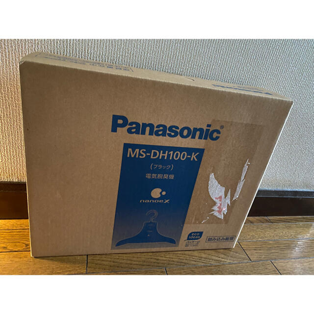 Panasonic(パナソニック)のPanasonic 脱臭ハンガー MS-DH100-K スマホ/家電/カメラの生活家電(その他)の商品写真
