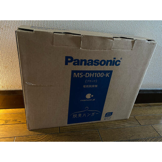 Panasonic 脱臭ハンガー MS-DH100-K - その他