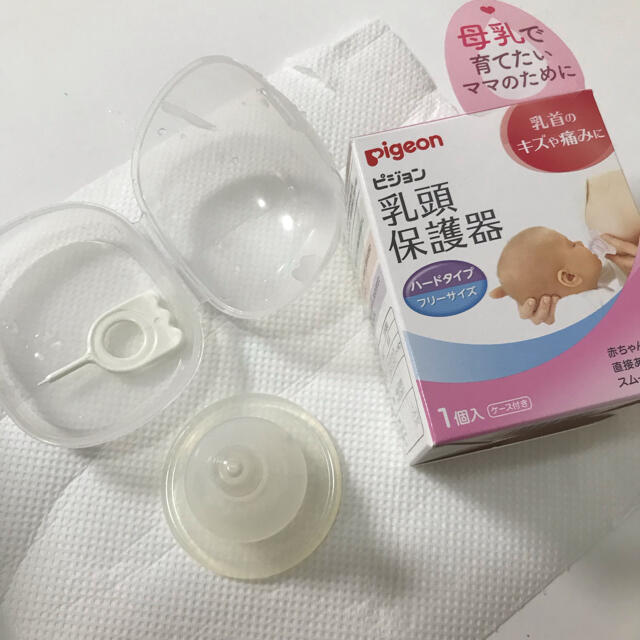 Pigeon ピジョン 乳頭保護器 ハードタイプ フリーサイズ ニップル シールドの通販 By きゅぅ ピジョンならラクマ Pigeon ピジョン 乳頭保護器 ハードタイプ フリーサイズ ニップル シールドの通販 By きゅぅ ピジョンならラクマ