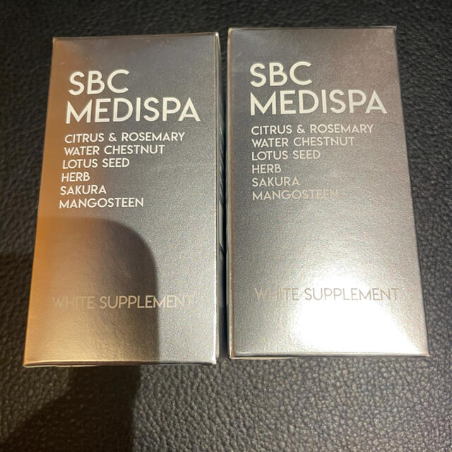 湘南美容外科クリニック SBC MEDISPA ホワイトサプリメント 2個セット-