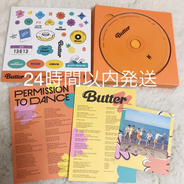 防弾少年団(BTS)(ボウダンショウネンダン)のBTS Butter アルバム シングル エンタメ/ホビーのCD(K-POP/アジア)の商品写真