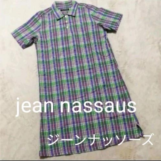 jean nassaus(ジーンナッソーズ)の匿名配送【美品】JEAN NASSAUS ワンピース レディースのトップス(シャツ/ブラウス(半袖/袖なし))の商品写真