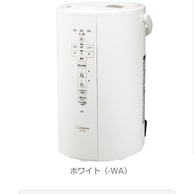 象印マホービン スチーム式加湿器 大容量4LタンクEE-DB50-WA - 加湿器