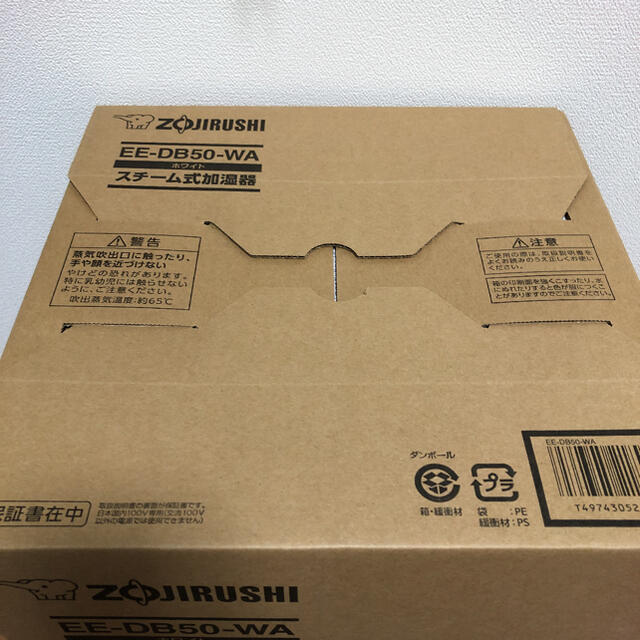 象印マホービン スチーム式加湿器 大容量4LタンクEE-DB50-WA - 加湿器