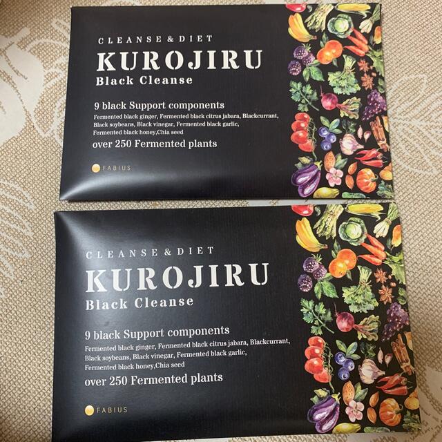 FABIUS(ファビウス)のKUROJIRU ブラッククレンズ  コスメ/美容のダイエット(ダイエット食品)の商品写真