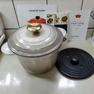 ルクルーゼ(LE CREUSET)の（HAPPY様専用）ル・クルーゼココット·エブリィ（18センチ）(鍋/フライパン)