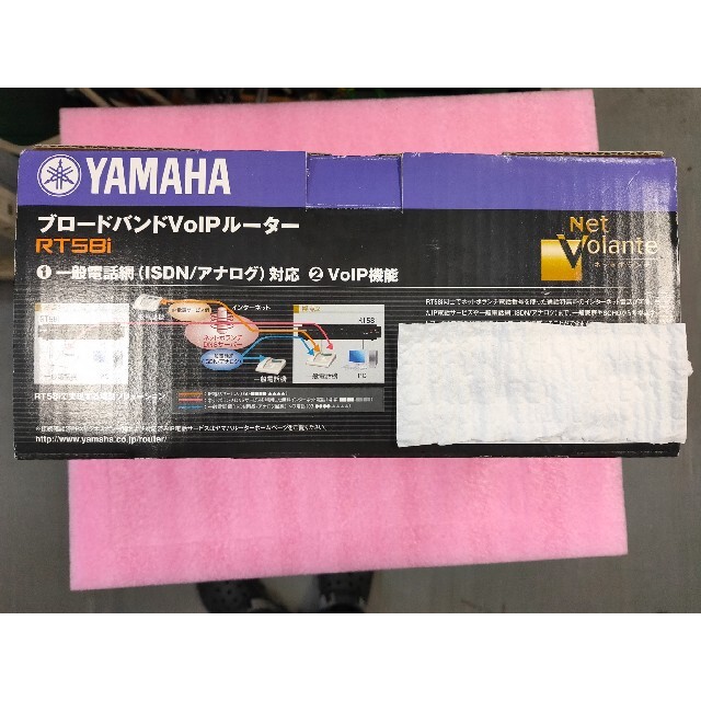 YAMAHA　RT58i　未使用品