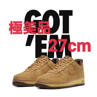 NIKE☆Air Force 1 Low Wheat Mochaウィートモカ