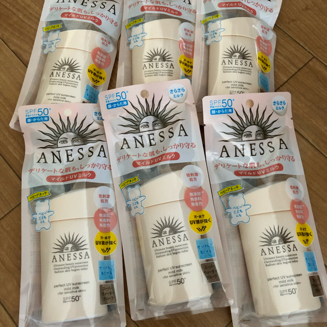 ANESSA(アネッサ)のアネッサ パーフェクトＵＶ マイルドミルク a 60ml 新品未使用 コスメ/美容のボディケア(日焼け止め/サンオイル)の商品写真