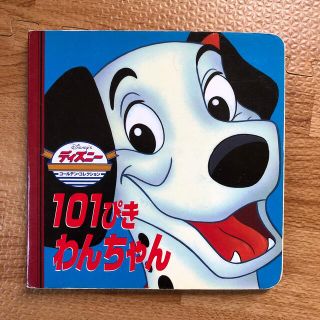 ディズニー(Disney)の１０１ぴきわんちゃん(その他)