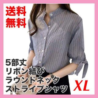 【新品・おしゃれ】5部丈 ラウンドネック シャツ リブ ブルー XL(カットソー(半袖/袖なし))