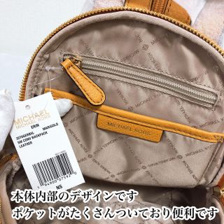 Michael Kors - マイケルコース リュック ボディバッグ イエロー 新品