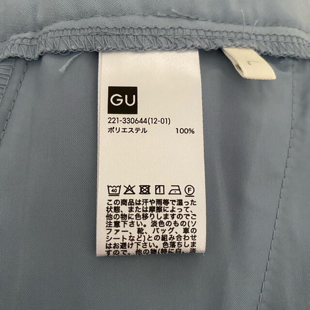 GU(ジーユー)のGU スリットフレアパンツ レディースのパンツ(カジュアルパンツ)の商品写真