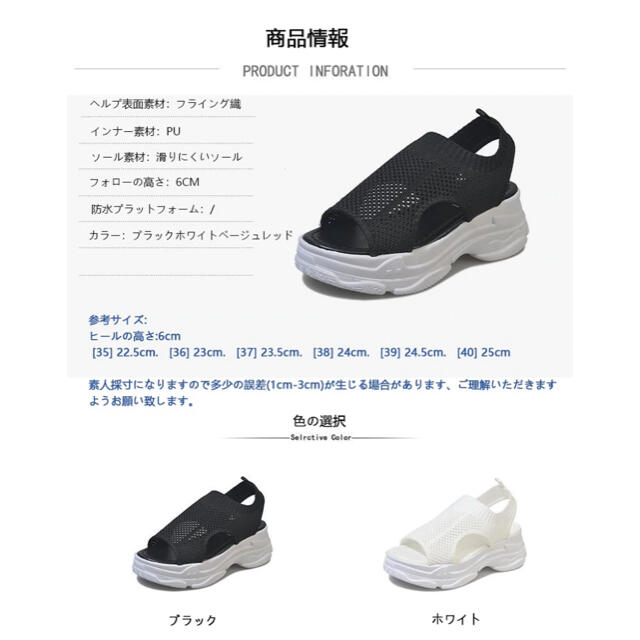nami 厚底ニットサンダル　ブラック レディースの靴/シューズ(サンダル)の商品写真