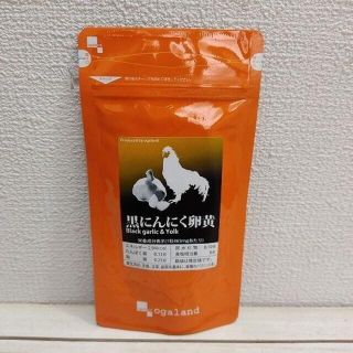 匿名 『 黒にんにく卵黄 約3ヶ月分 』★ 発酵黒にんにく / EPA(その他)