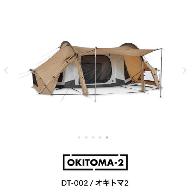 大人気即納 ゼインアーツ OKITOMA-2 DT-002 オキトマ2 ZANE ARTSの通販