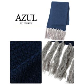 アズールバイマウジー(AZUL by moussy)の♡*゜ゆかまる様専用ページ♡*゜(マフラー/ショール)