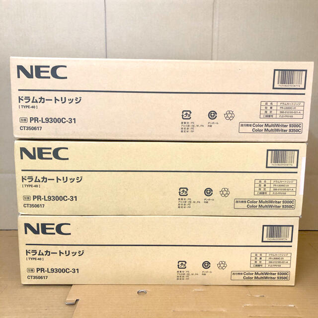 【匿名発送】新品 NEC 純正品 PR-L9300C-31 ドラムカートリッジインテリア/住まい/日用品