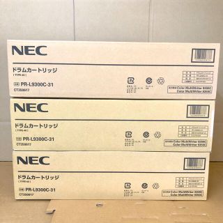 エヌイーシー(NEC)の【匿名発送】新品 NEC 純正品 PR-L9300C-31 ドラムカートリッジ(オフィス用品一般)