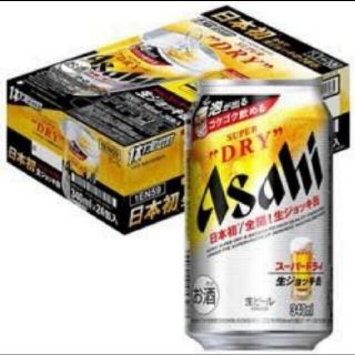 生ジョッキ缶340ml×24缶 1ケース　アサヒスーパードライ(ビール)